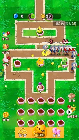 農(nóng)夫的世界最新版 v1.0 安卓版 1