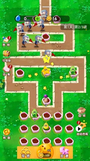 農(nóng)夫的世界最新版 農(nóng)夫的世界最新版下載