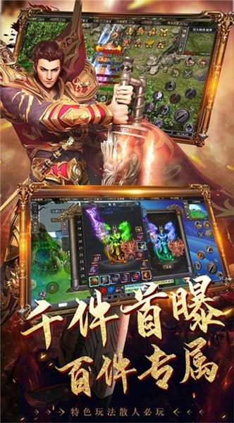 凌霄殺神惡魔游戲 v1.1.0 安卓版 0