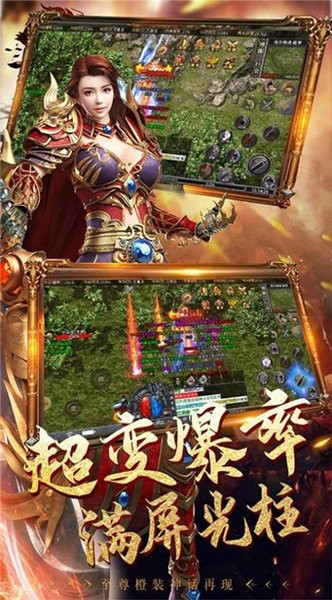 凌霄殺神惡魔游戲 v1.1.0 安卓版 1