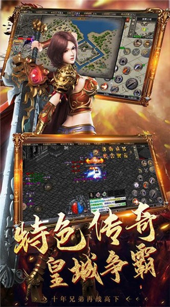 凌霄殺神惡魔游戲 v1.1.0 安卓版 4