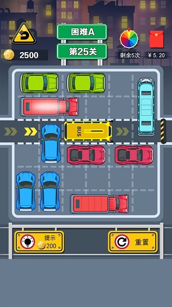 45路公交車手游 v1.0.1 安卓版 0