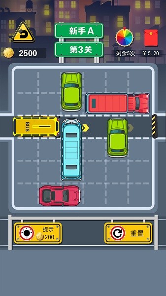 45路公交車游戲下載