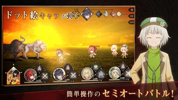 失格紋的最強賢者手游(失格紋UR) v1.0.2 安卓版 3