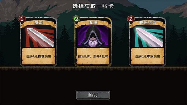 無名騎士中文版(Unsung Knight) v1.4.42安卓漢化版 1