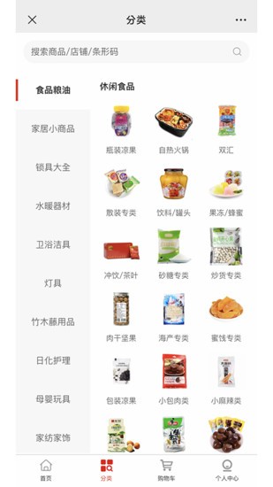 道多多小商品批發(fā) v3.0.1 安卓版 0