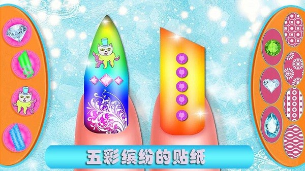 公主做美甲小游戲 v1.0.3 安卓版 0