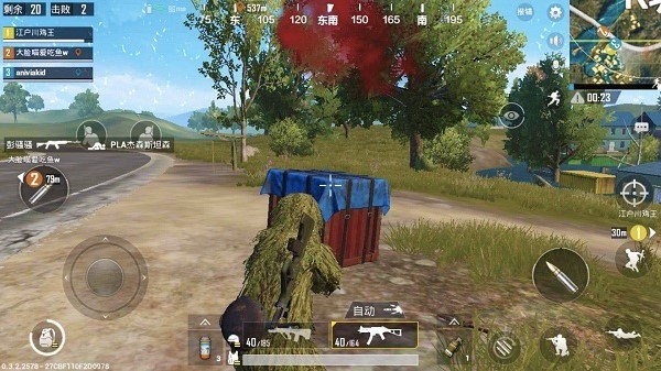 刺激反恐槍戰(zhàn)手游 v1.0 安卓版 2