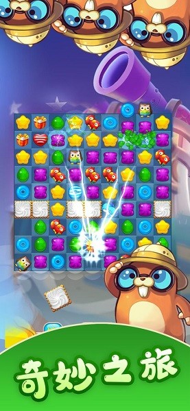 彩虹糖消消樂游戲 彩虹糖消消樂手游