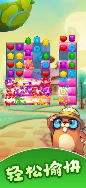 彩虹糖消消樂游戲 v1.0.4 安卓最新版 2