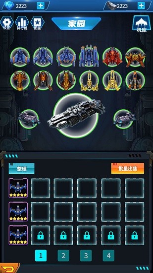 去太空當(dāng)霸主 去太空當(dāng)霸主游戲