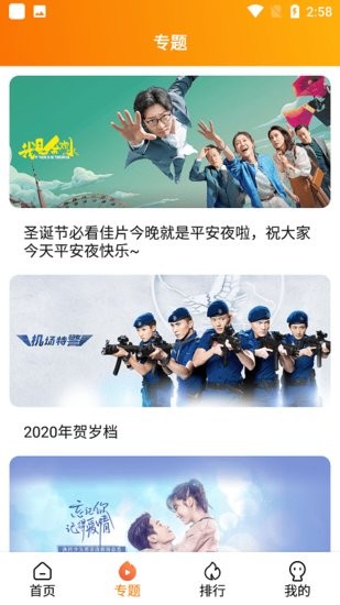 颶風(fēng)影院app v4.5.3 最新版 1