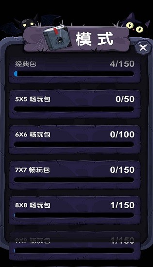 自由連接手游 v1.00 最新版 3