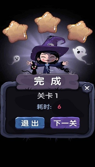 自由連接手游 v1.00 最新版 1