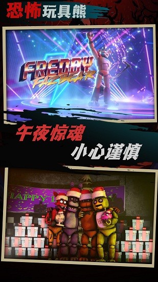 我要造神游戲 v1.0.0 安卓版 1