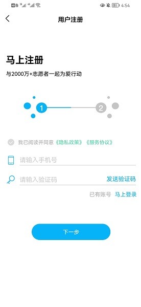 江海新青年官方版 v1.0.1 安卓版 2