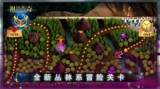 祖瑪傳奇手機(jī)版 v2.0.4 安卓最新版 3