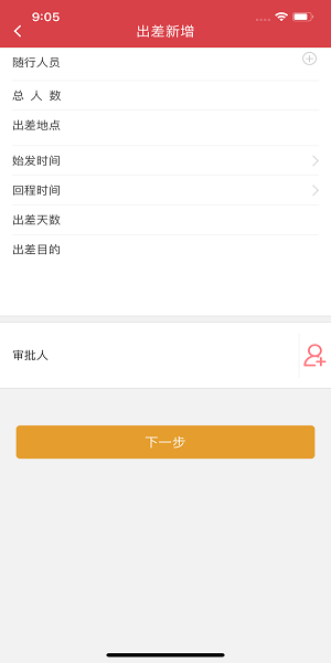 凌鋼集團(tuán)oa系統(tǒng)客戶(hù)端 v1.1.57 安卓版 0