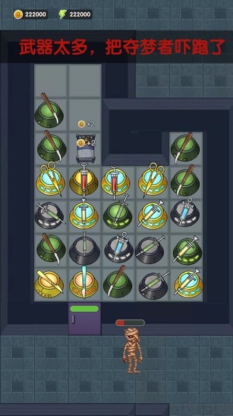 猛鬼病院手游 猛鬼病院游戏