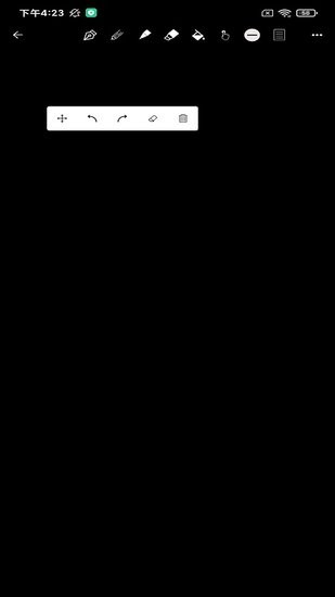 書寫秀手機版 v1.0.0 安卓版 1