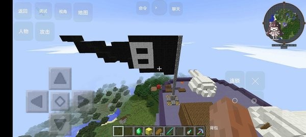 我的世界海川同款海賊王模組 v1.0 安卓版 0