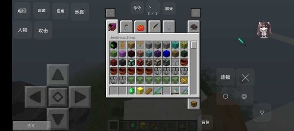 我的世界海川同款海賊王模組 v1.0 安卓版 2