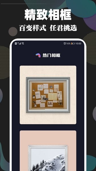 時(shí)光視頻相冊(cè)app v1.1 安卓版 0