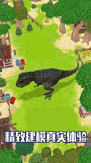 瘋狂破壞模擬器 v1.3 安卓版 0