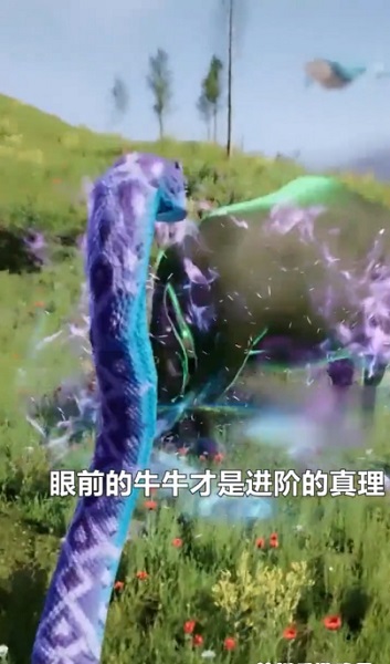 山海經(jīng)之異獸爭霸游戲 v2.3.0 安卓版 3