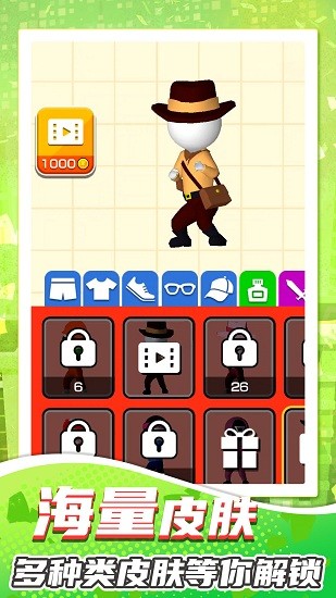 超强小小兵最新版 超强小小兵最新版下载