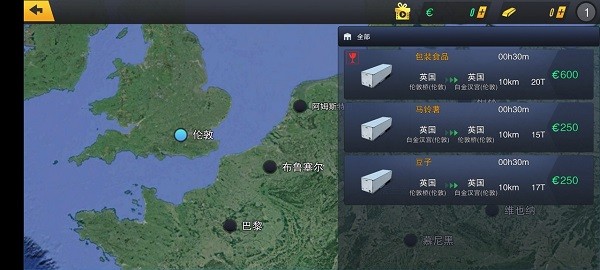 真實(shí)歐洲卡車模擬手機(jī)版(Euro Truck of Reality Simulator) v1.0.4 安卓最新版 1