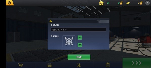 真實(shí)歐洲卡車模擬手機(jī)版(Euro Truck of Reality Simulator) v1.0.4 安卓最新版 3