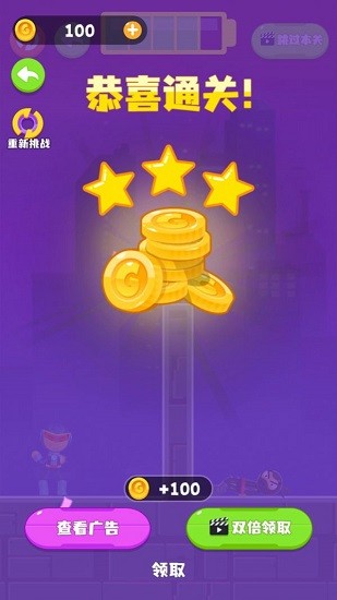 鐳射先生手游 v1.0 安卓版 0