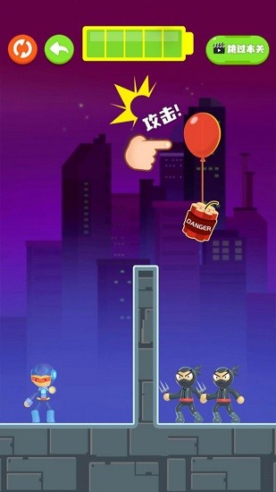 鐳射先生手游 v1.0 安卓版 1