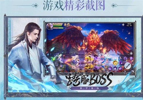 玉骨遥完整版游戏 玉骨遥手游官方下载