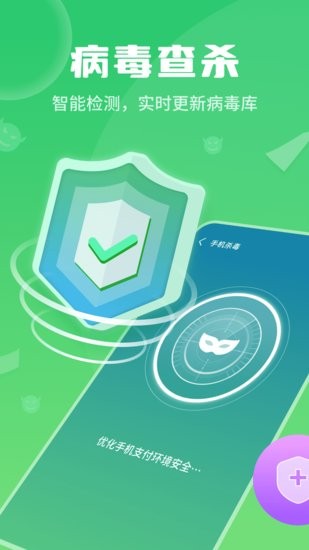 巨牛內(nèi)存管家軟件 v1.0.220316.978 安卓版 1