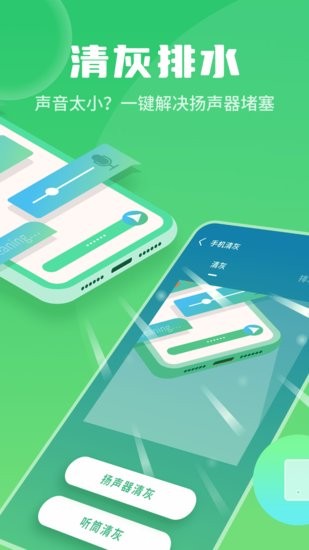 巨牛內(nèi)存管家軟件 v1.0.220316.978 安卓版 2