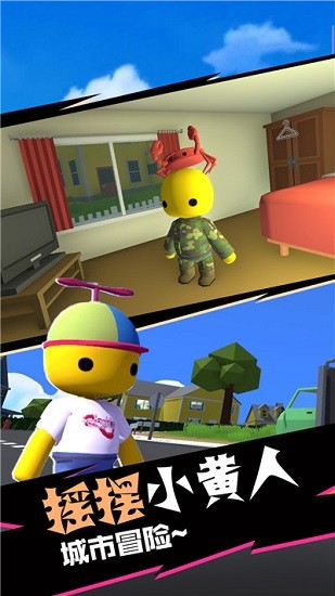 爆裂魔童手游 v1.0 安卓版 0