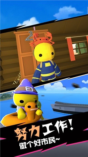 爆裂魔童手游 v1.0 安卓版 2