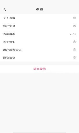 滿福嘉服務(wù)平臺(tái)商戶端 v2.8.5 安卓版 1