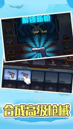 像素槍戰(zhàn)打磚塊手游 v1.1 安卓版 2