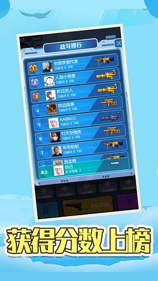 像素槍戰(zhàn)打磚塊最新版下載