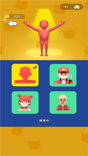 變身我最強(qiáng)下載