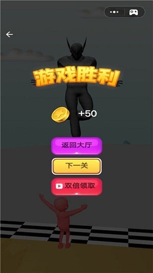 變身我最強(qiáng)手游 v1.0 安卓版 2