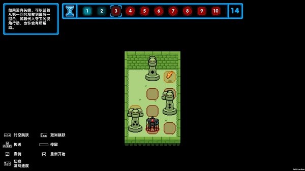 時間之神的貓游戲