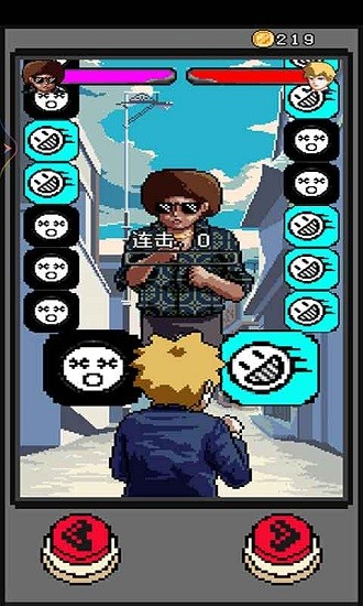 王者斗傳手機(jī)版 v1.0 安卓版 0