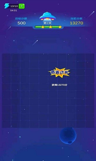 小櫻愛消除手游 v1.0 安卓版 1