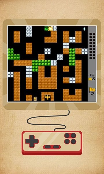 坦克經(jīng)典大戰(zhàn) v1.4 安卓版 1