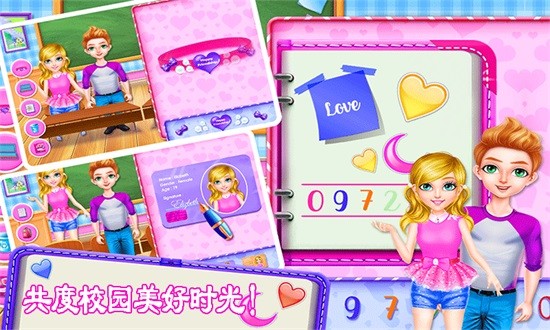 迷你城市愛情故事 v1.8 安卓版 2