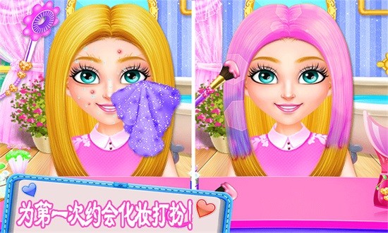 迷你城市愛情故事 v1.8 安卓版 3